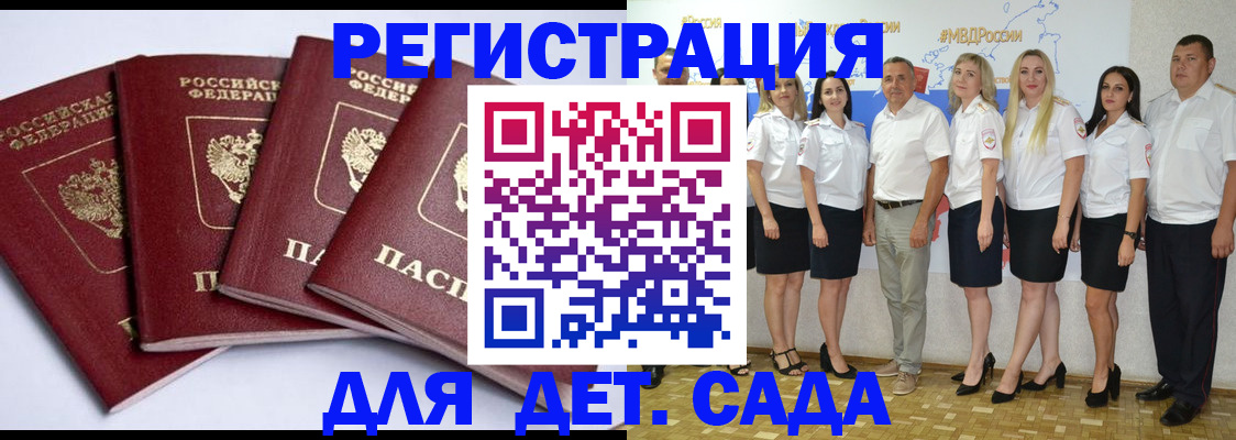 временная регистрация гарантия в Владимире